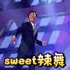 天籁之战费玉清搞笑表情包图片
