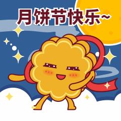 中秋节促销月饼卡通可爱动态表情包图片