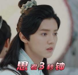 择天记鹿晗表情包图片大全