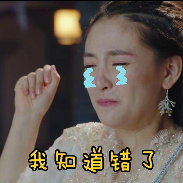 择天记鹿晗表情包图片大全