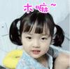 亲一口mua表情包动态图片搞笑