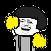 蘑菇头版金馆长跳舞动态表情包图片