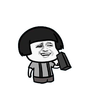 蘑菇头版金馆长跳舞动态表情包图片