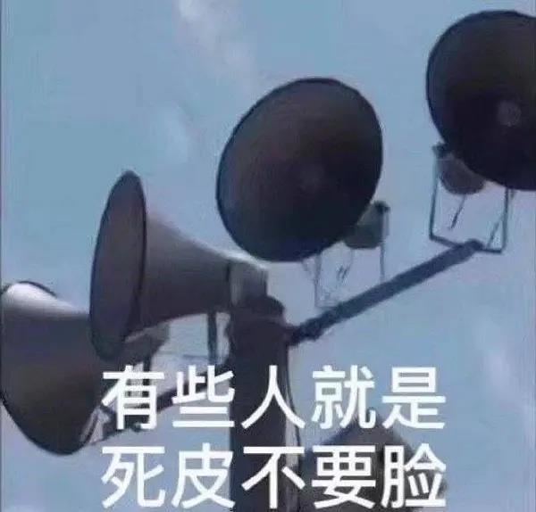 阴阳怪气文字表情包图片，怼人必备