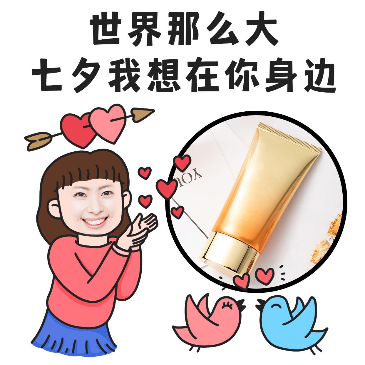 七夕创意手绘营销表情包趣味晒产品图片