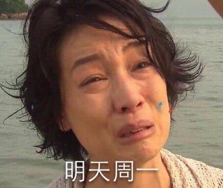 明天周一表情包，打工人周日必备的带字图片