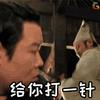 关于祖宗十九代的搞笑动态表情包图片