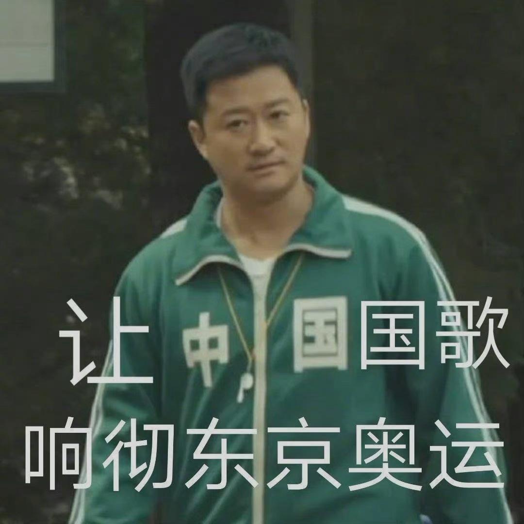 吴京中国表情包带字图片大全|冬奥会场外最忙的人