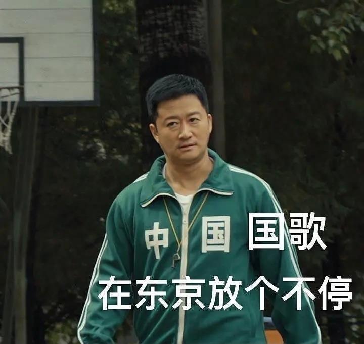 吴京中国表情包带字图片大全|冬奥会场外最忙的人