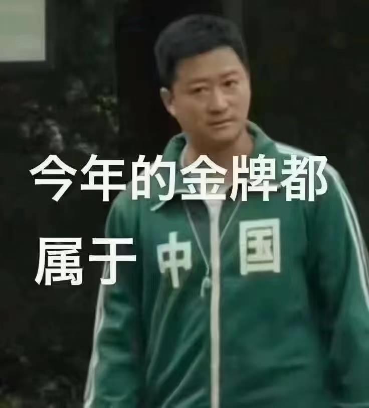 吴京中国表情包带字图片大全|冬奥会场外最忙的人