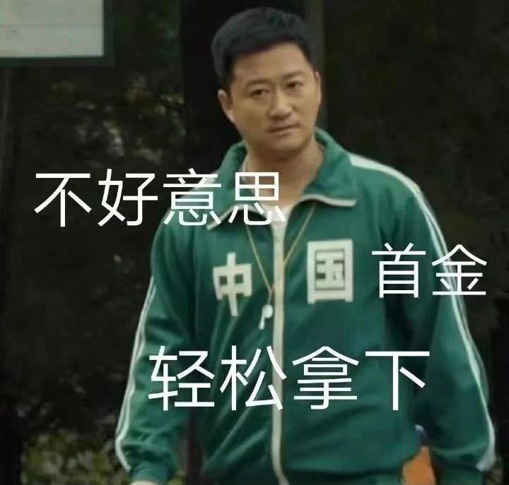 吴京中国表情包带字图片大全|冬奥会场外最忙的人
