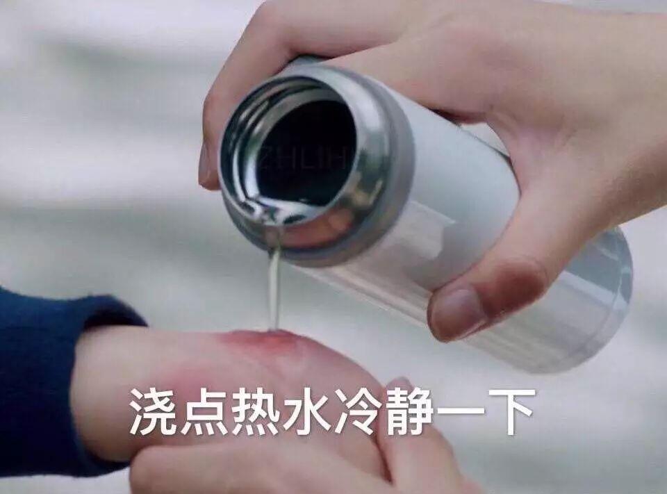 胡一天小美好江辰表情包带字图片