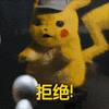 大侦探皮卡丘的超可爱动态表情包图片