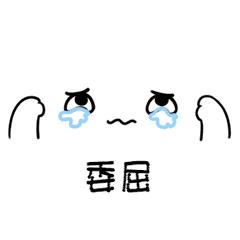 仙女必备的表情包动态图片，超萌超可爱