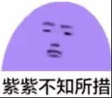 可爱搞笑的颜色摇头微信表情包