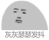 可爱搞笑的颜色摇头微信表情包