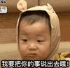 韩国三胞胎之宋民国可爱卖萌表情包图片GIF