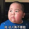 可爱的网红小胖子tatan动态表情包图片