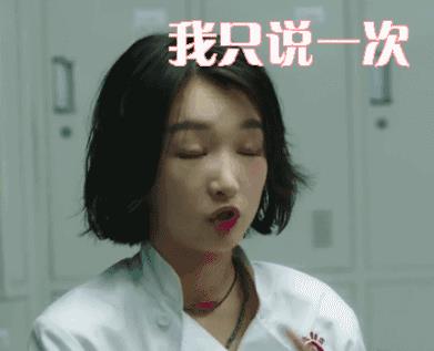 2021周冬雨搞笑可爱的微信表情包图片