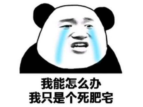 又萌又贱兮兮的中秋节表情包图片