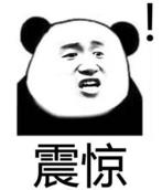 又萌又贱兮兮的中秋节表情包图片