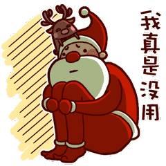 可爱的卡通圣诞老人动态表情包图片