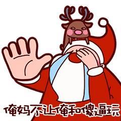 可爱的卡通圣诞老人动态表情包图片