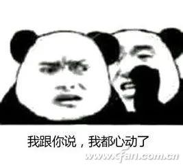 卧槽无情的老大爷搞笑表情包