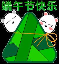端午节快乐最新动态表情包