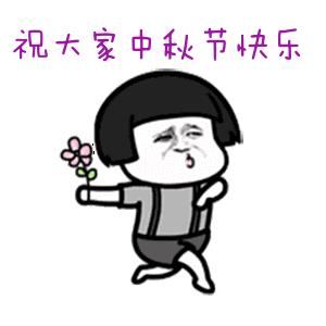 端午节快乐最新动态表情包