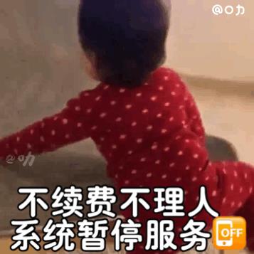 套路男友表情包一套连套表情包图片