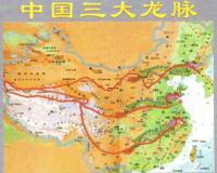 中国风水龙脉揭秘图