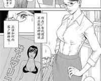 无遮挡污到很湿的动漫画图片