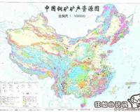 中国最新铜矿资源分布图