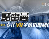 vr全景拍摄教程 怎样拍摄vr全景照片