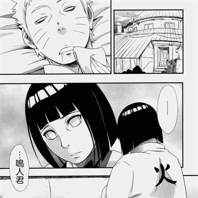 火影忍者narutoandhinata照美冥