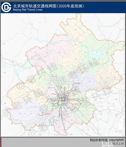 北京地铁线路图 各区地铁线路图