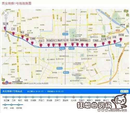 西安未来18条地铁规划图