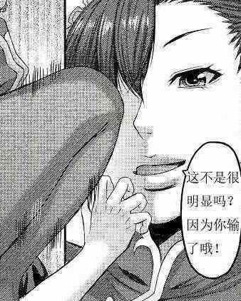 春丽的劫难漫画和三个小男孩