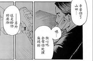 无遮挡污到很湿的动漫画图片