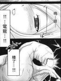 福利吧漫画桃屋猫无惨系列