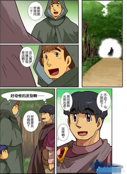 中田春平漫画资源全集