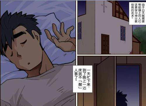 中田春平漫画资源全集