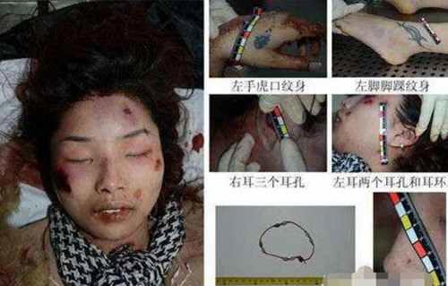 315杭州女尸案 图片