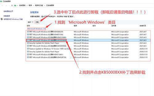 电脑打印图片中间出现空白解决办法