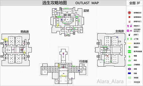 逃生Outlast 攻略地图