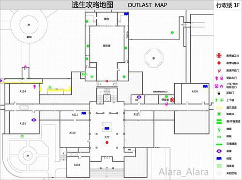 逃生Outlast 攻略地图