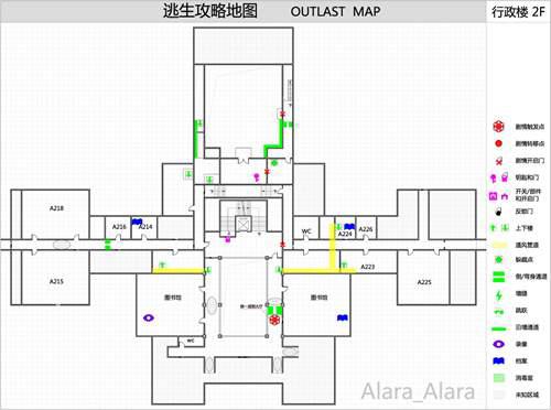 逃生Outlast 攻略地图