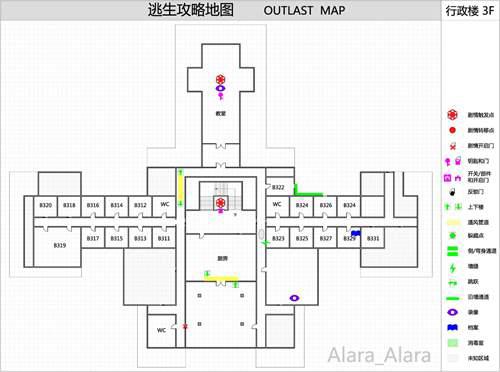 逃生Outlast 攻略地图