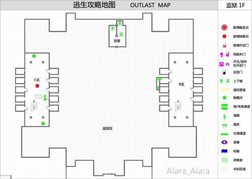 逃生Outlast 攻略地图